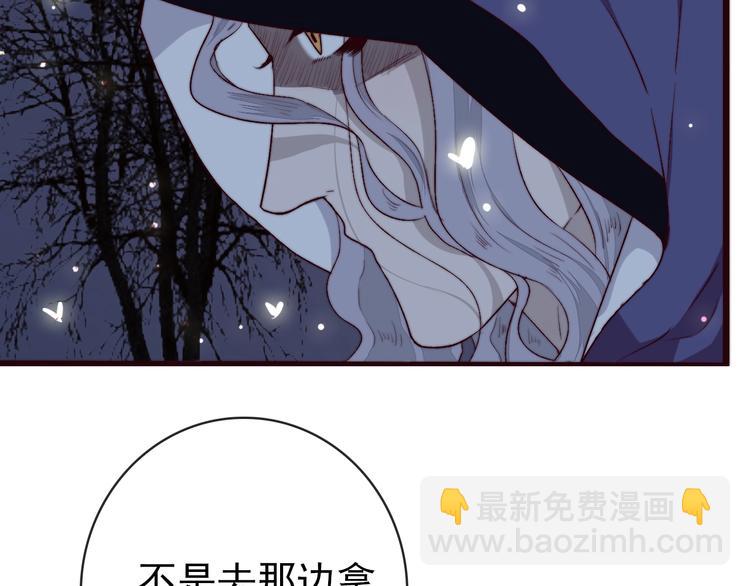 杏林芳華 - 第9話 送花(2/2) - 4