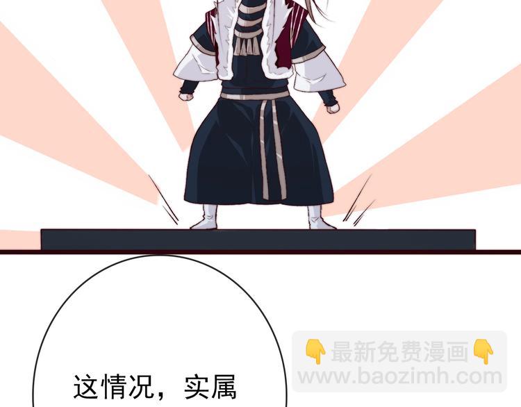 杏林芳華 - 第9話 送花(2/2) - 7