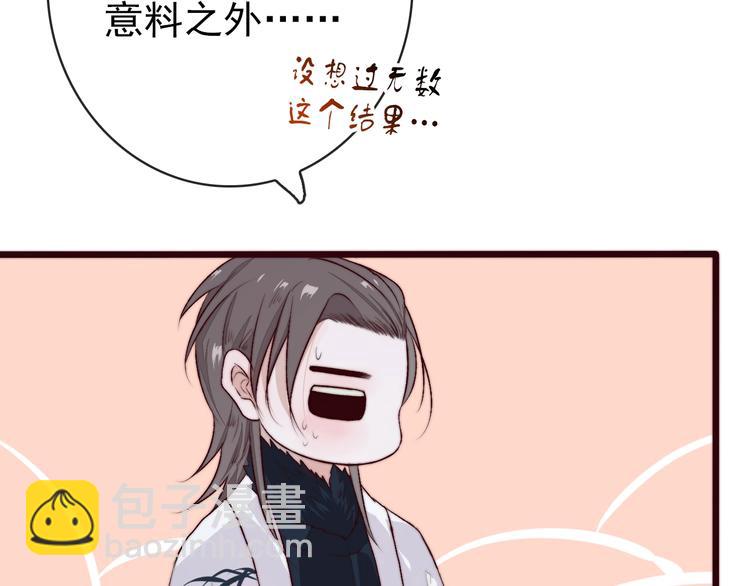 杏林芳華 - 第9話 送花(2/2) - 1