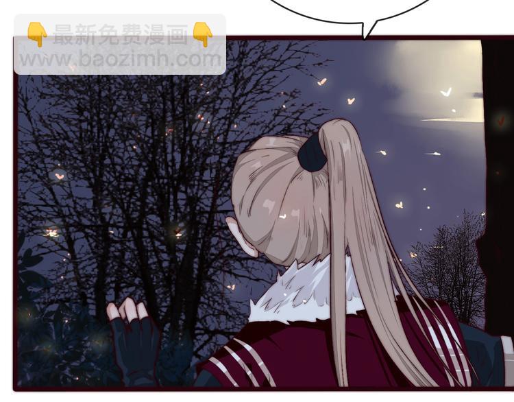 杏林芳華 - 第9話 送花(2/2) - 3