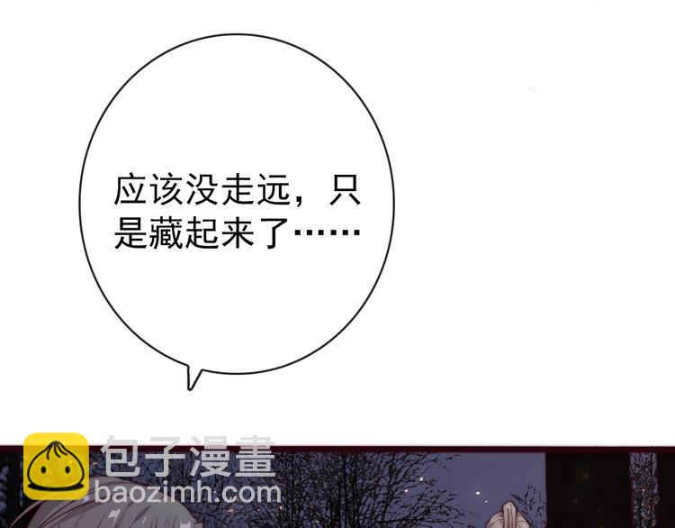 杏林芳華 - 第9話 送花(2/2) - 4