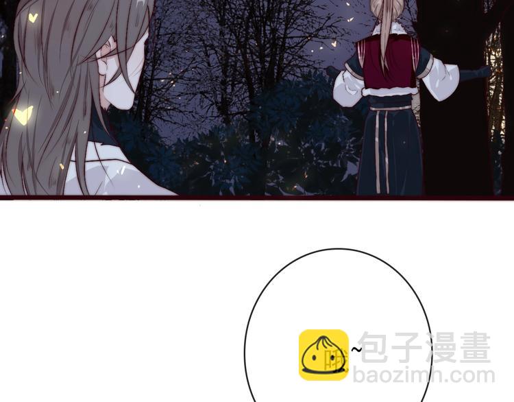 杏林芳華 - 第9話 送花(2/2) - 5