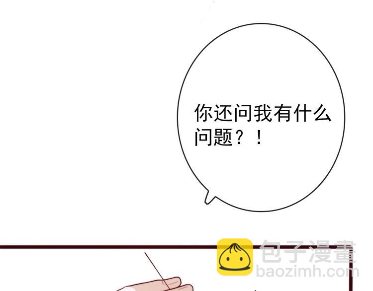 杏林芳華 - 第9話 送花(1/2) - 8