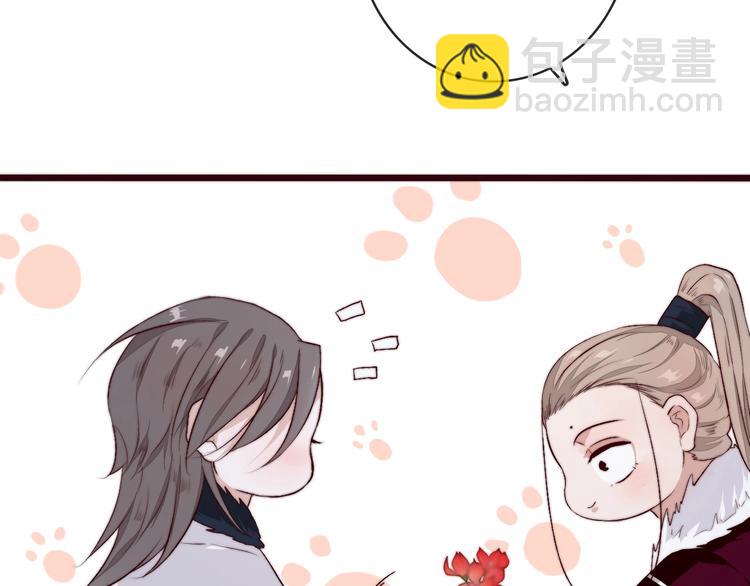 杏林芳華 - 第9話 送花(2/2) - 6