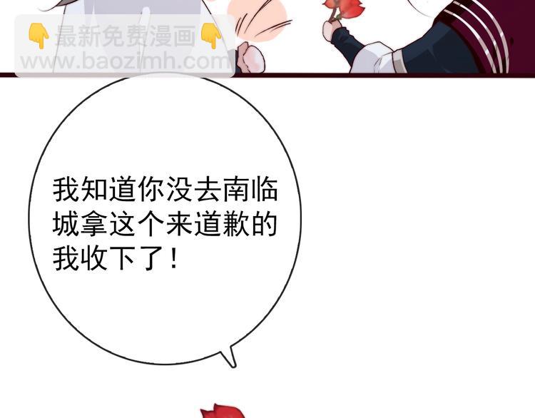 杏林芳華 - 第9話 送花(2/2) - 7