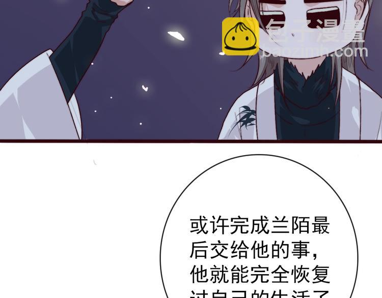 杏林芳華 - 第9話 送花(2/2) - 3