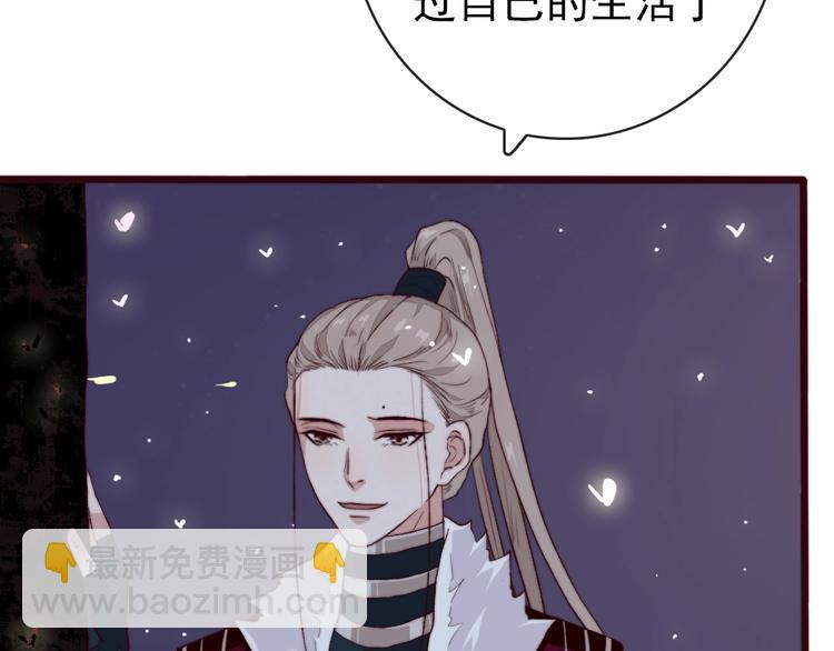 杏林芳華 - 第9話 送花(2/2) - 4