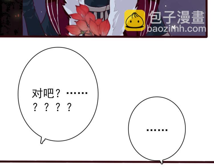 杏林芳華 - 第9話 送花(2/2) - 5