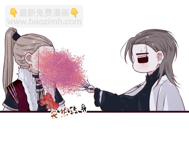 杏林芳華 - 第9話 送花(2/2) - 6