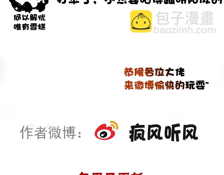 杏林芳華 - 第9話 送花(2/2) - 1