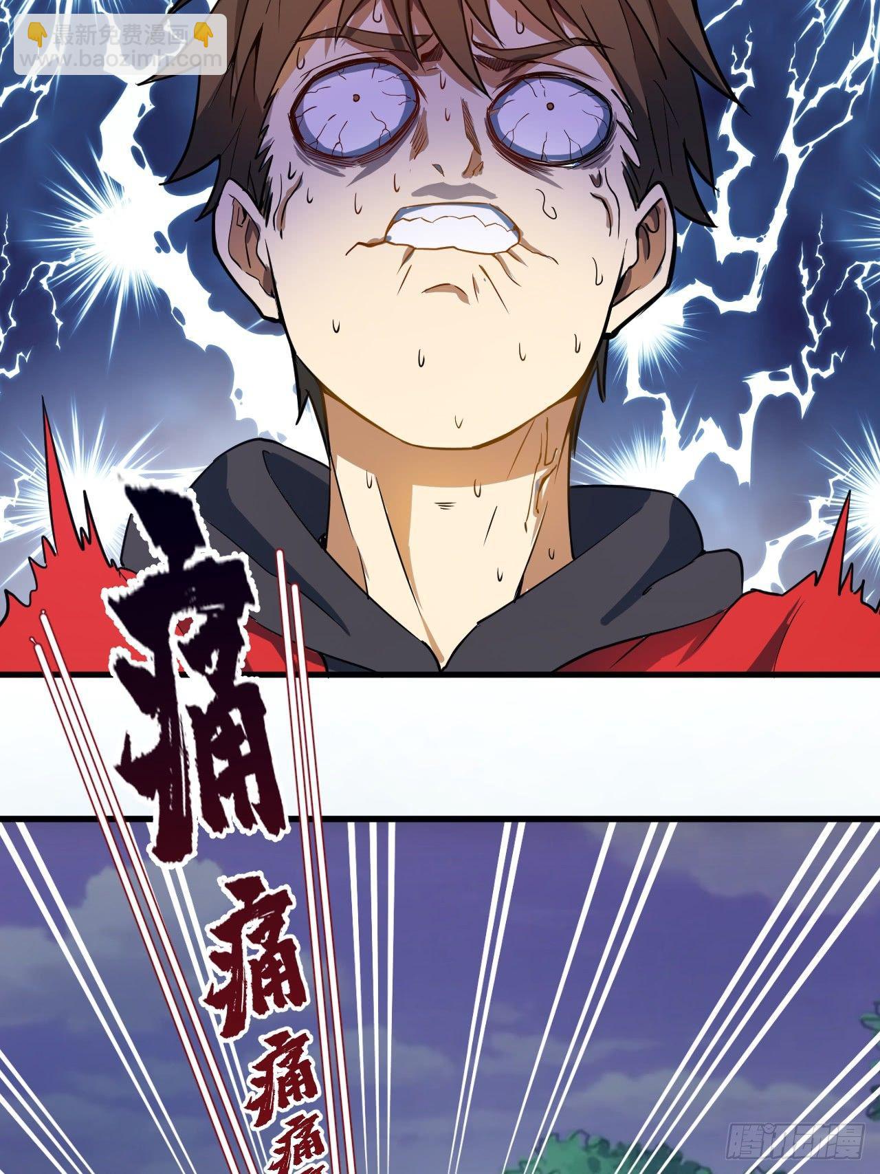 第一话：天选之人(1/2)-第2话