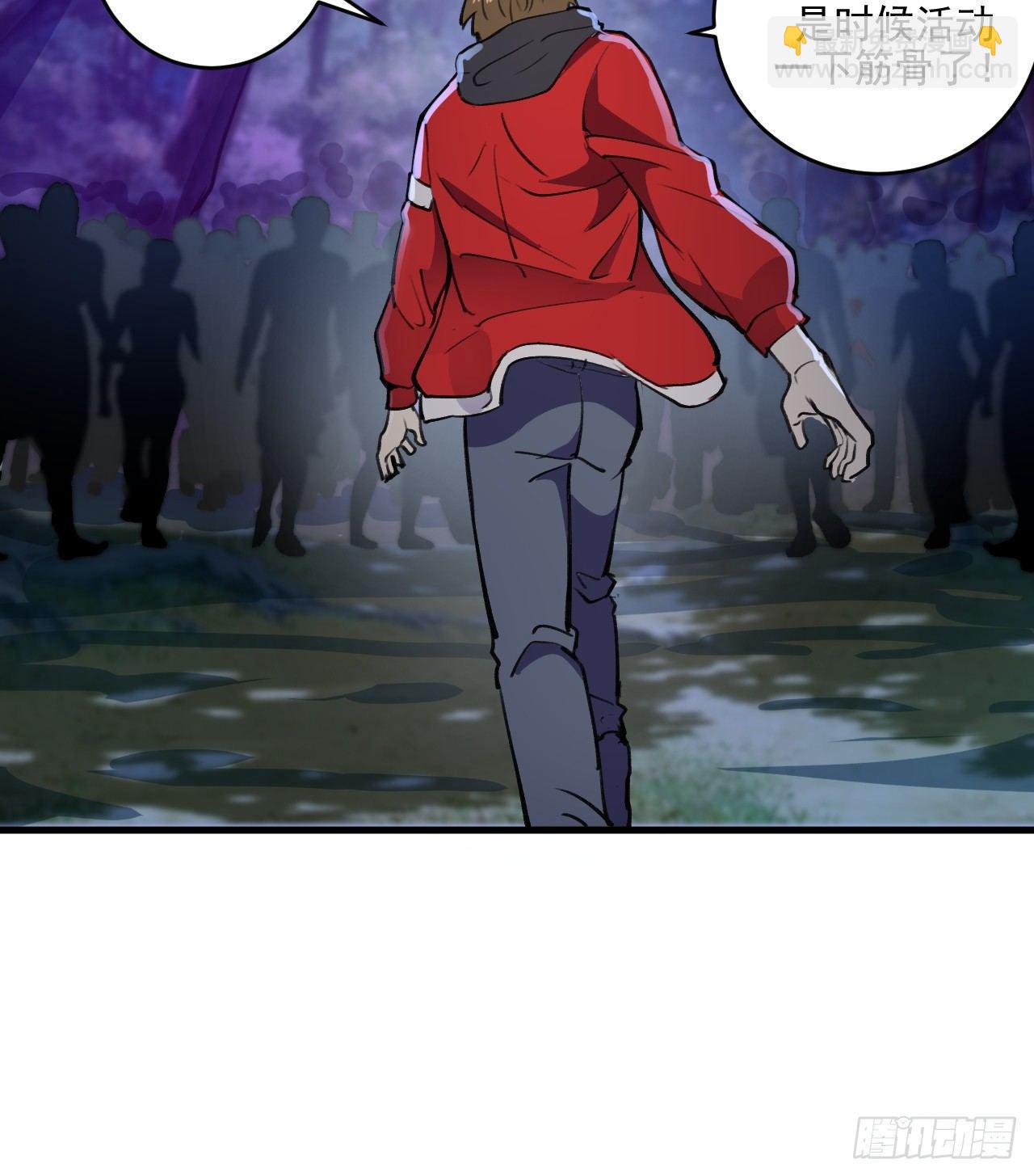 第一话：天选之人(1/2)-第2话