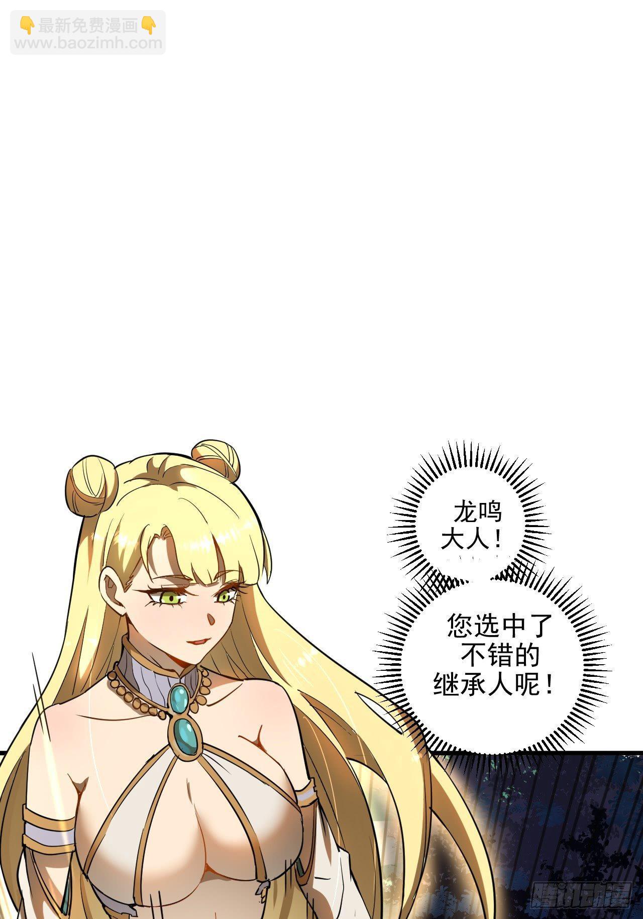 第一话：天选之人(1/2)-第2话