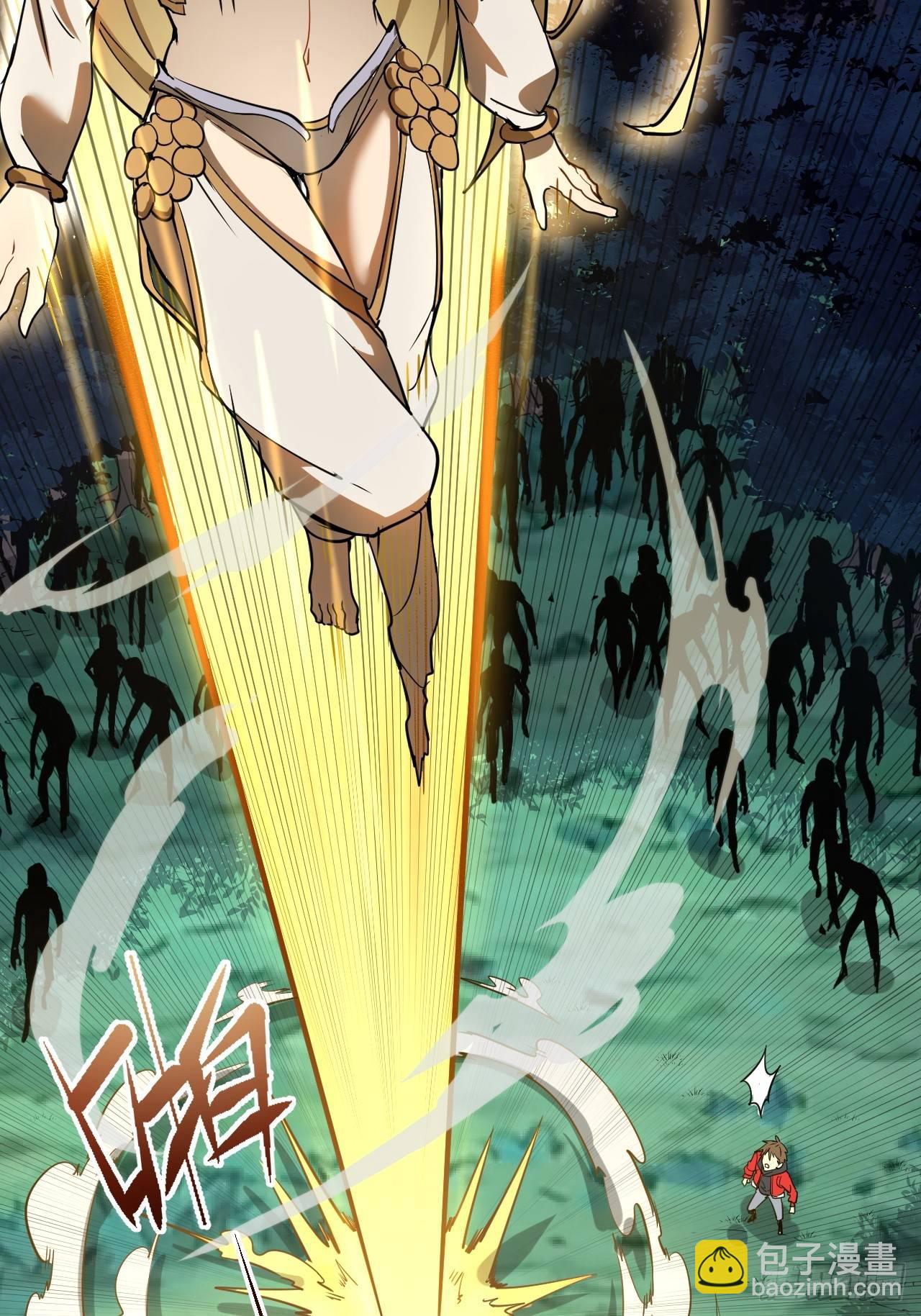 第一话：天选之人(1/2)-第2话