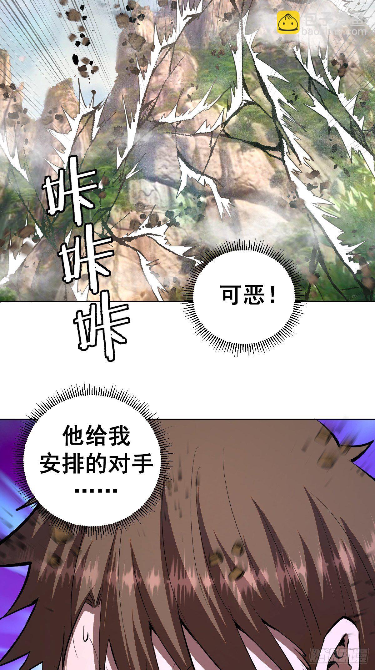 第99话：小白的对手？-第102话