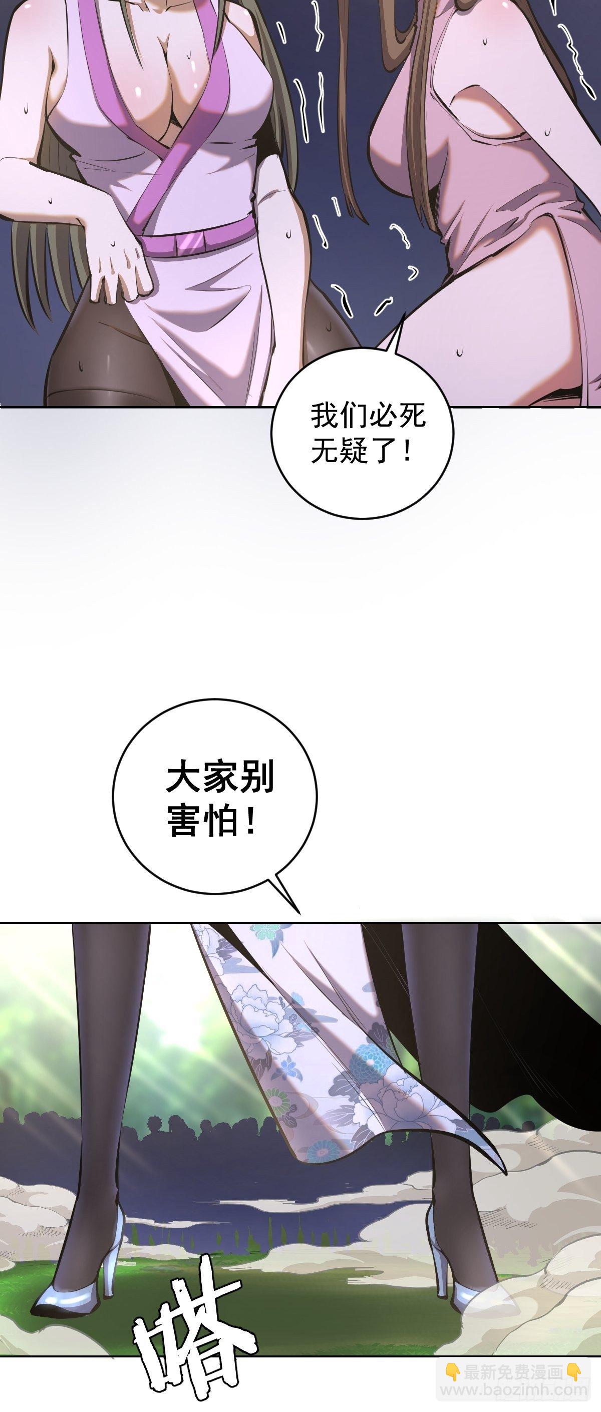 第99话：小白的对手？-第102话