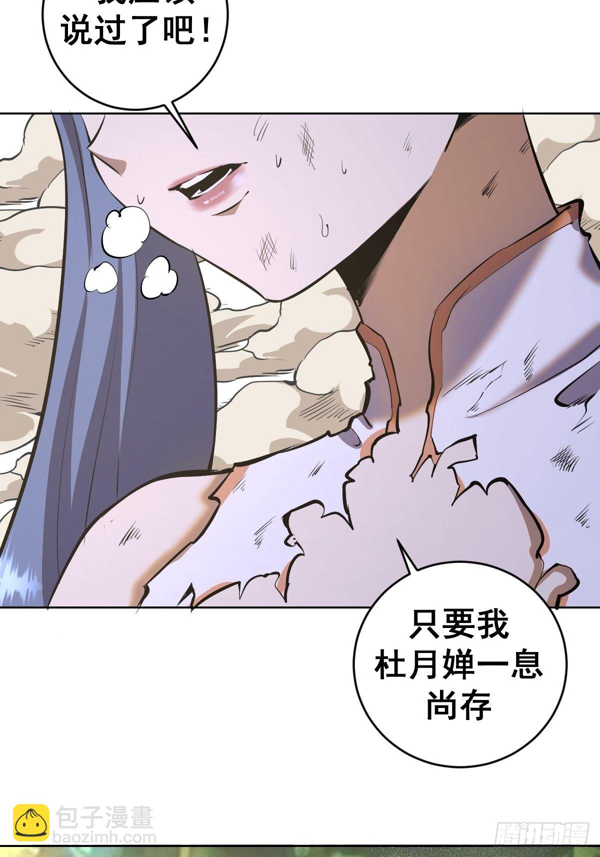 第99话：小白的对手？-第102话