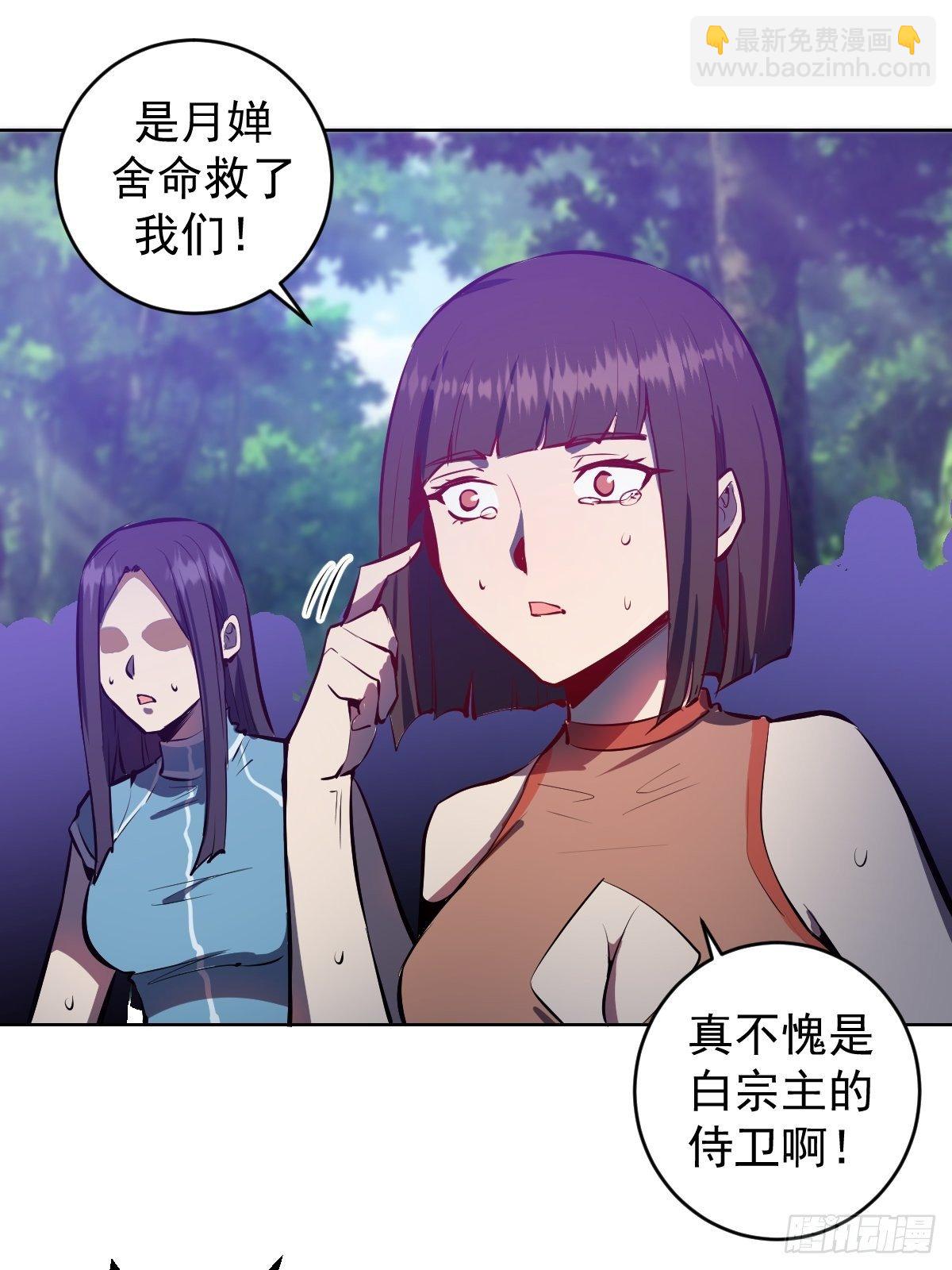 第99话：小白的对手？-第102话