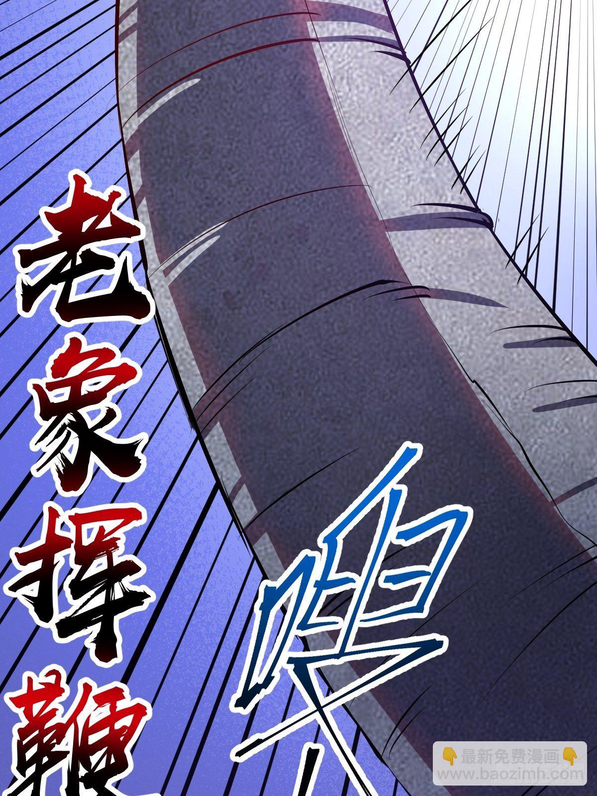 第99话：小白的对手？-第102话