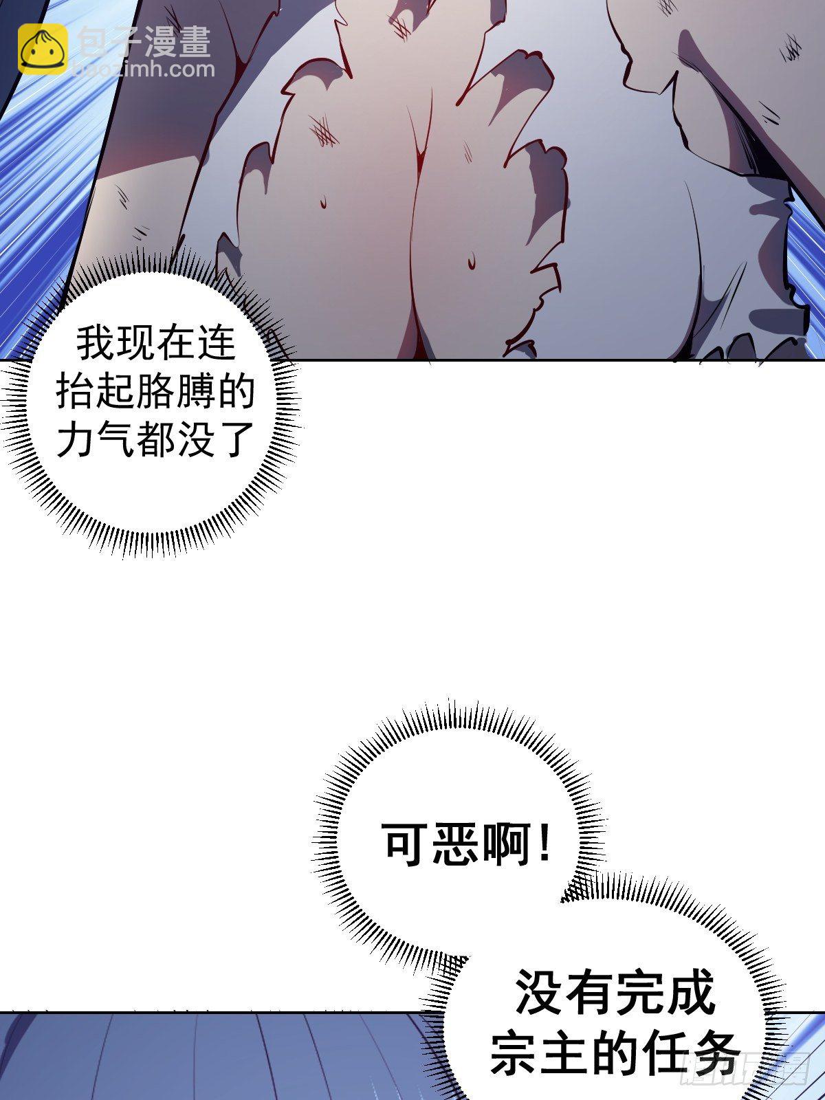 第99话：小白的对手？-第102话