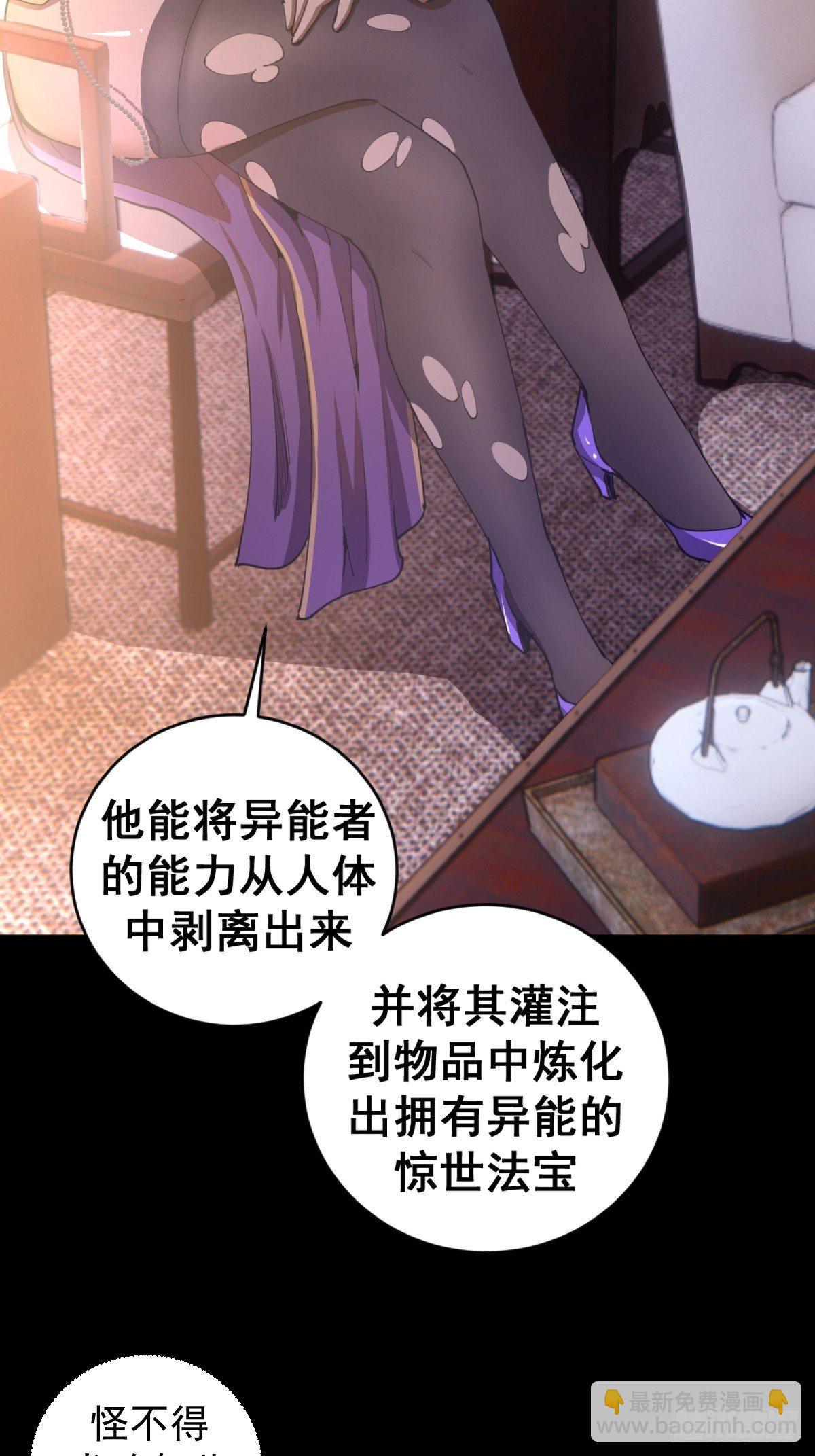 第99话：小白的对手？-第102话