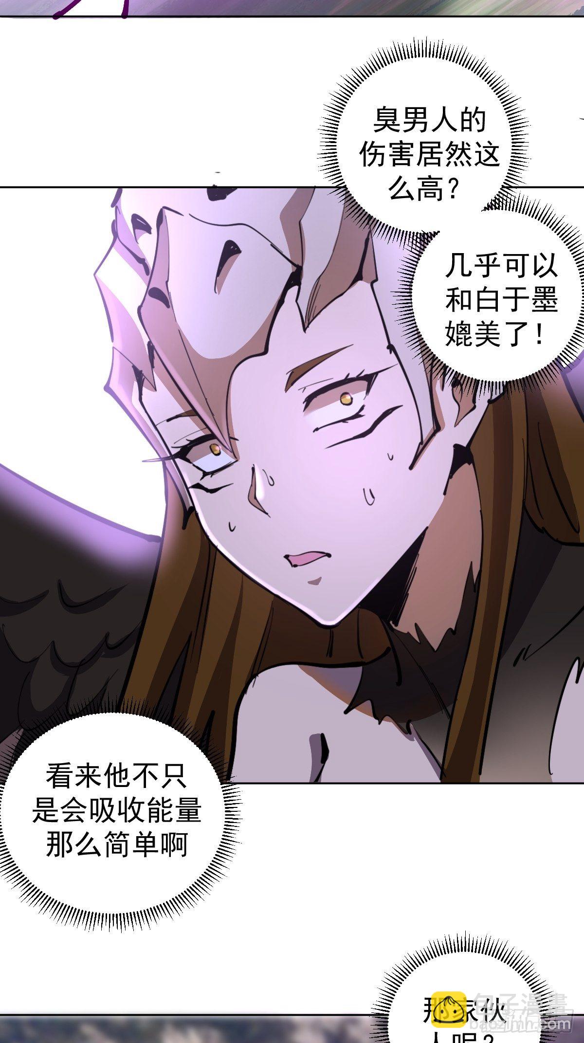 101话：调虎离山-第104话