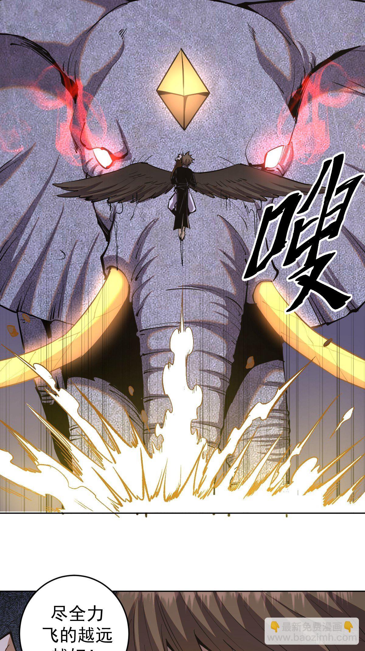 101话：调虎离山-第104话