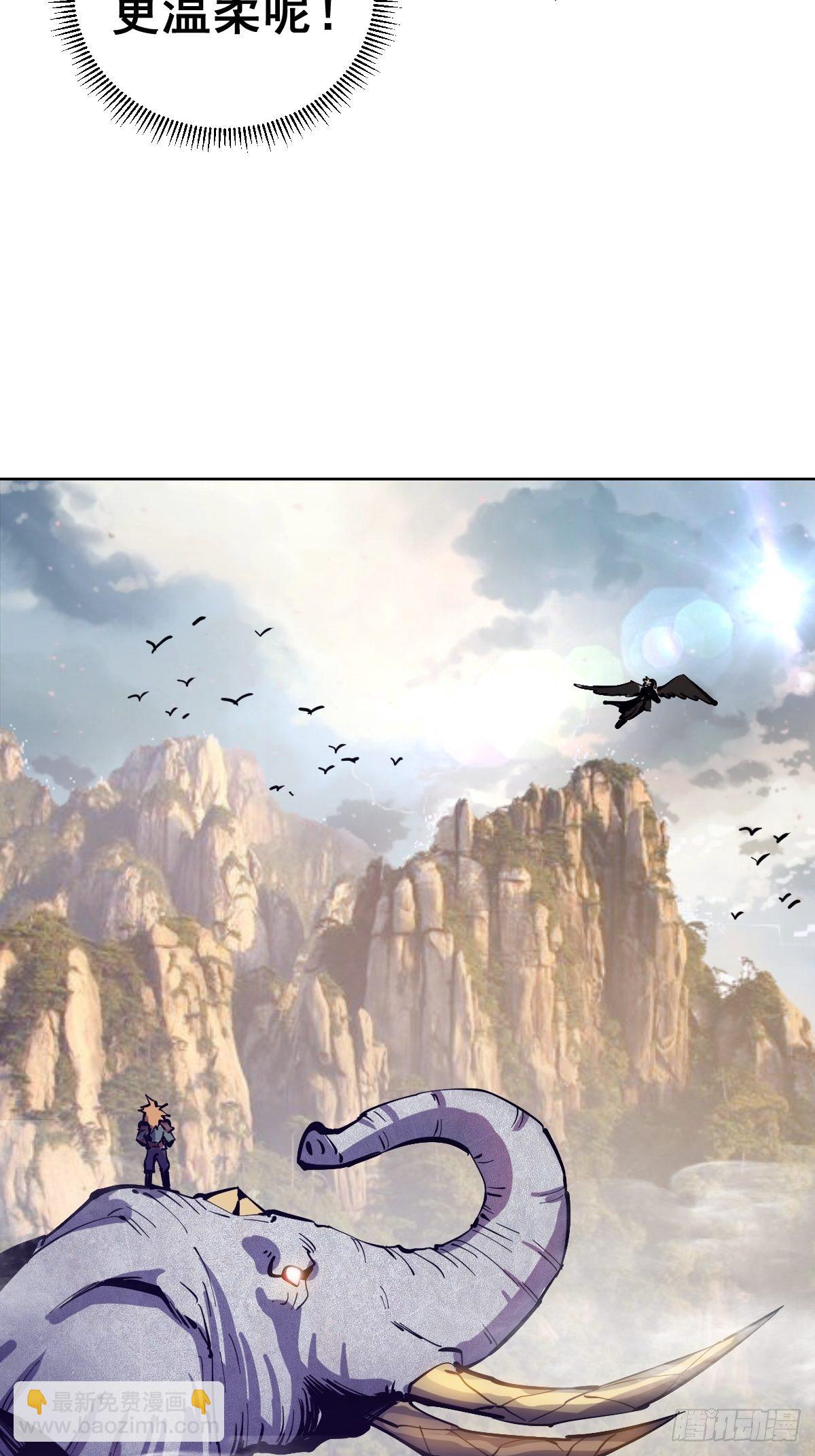 101话：调虎离山-第104话