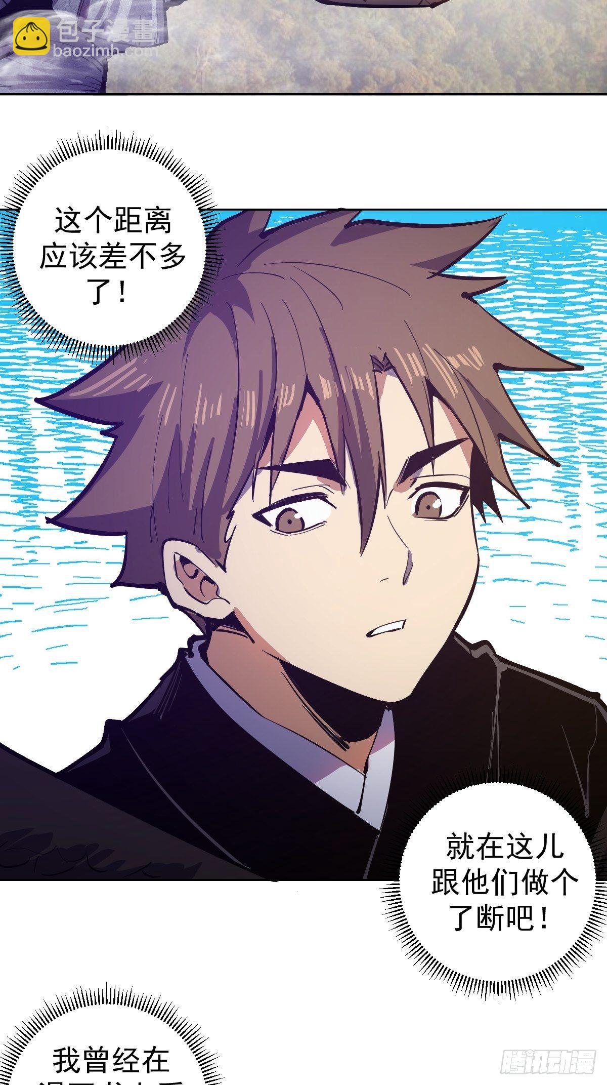 101话：调虎离山-第104话