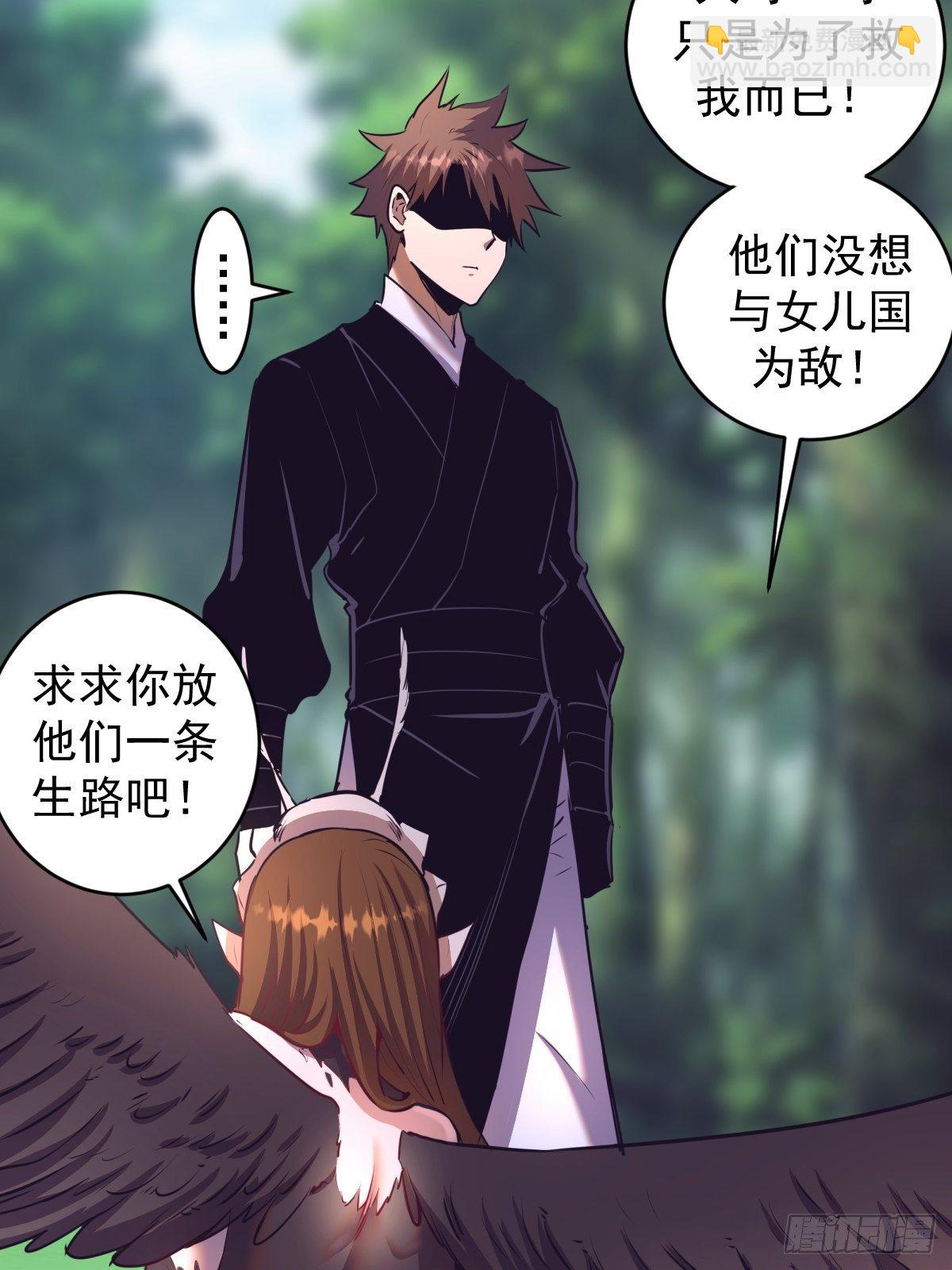 第103话：苏小白的抉择-第106话