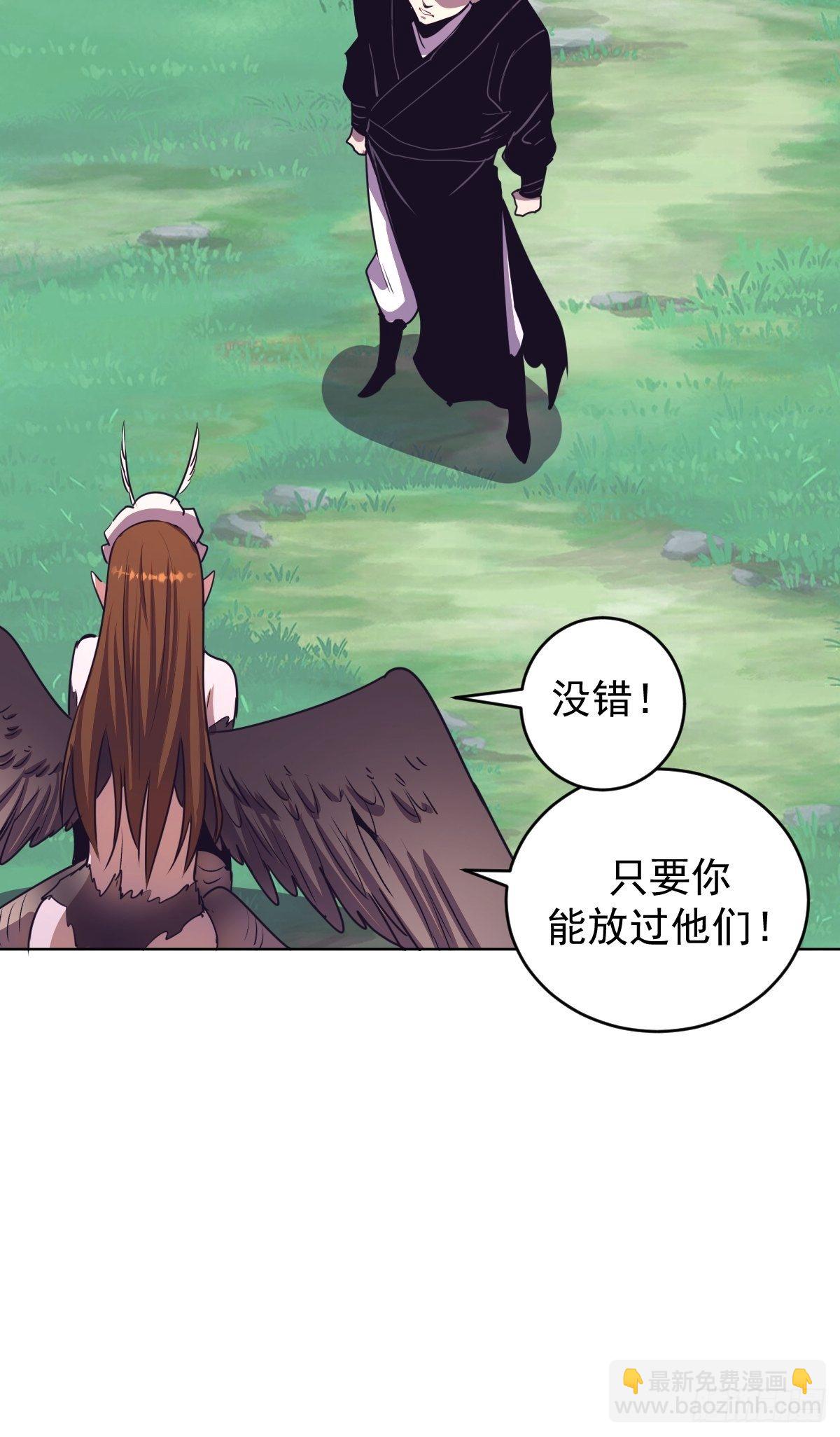 第103话：苏小白的抉择-第106话