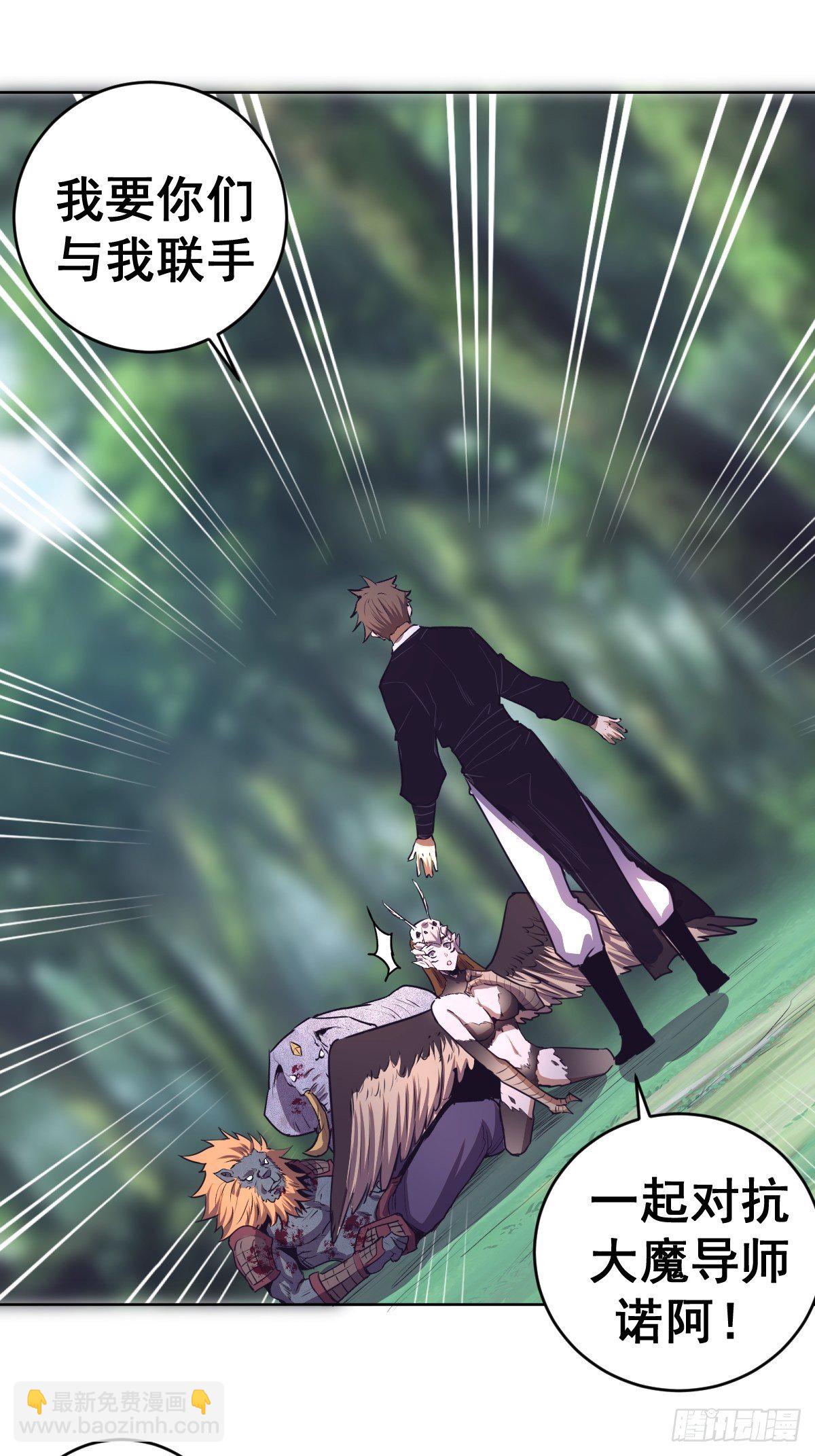 第103话：苏小白的抉择-第106话