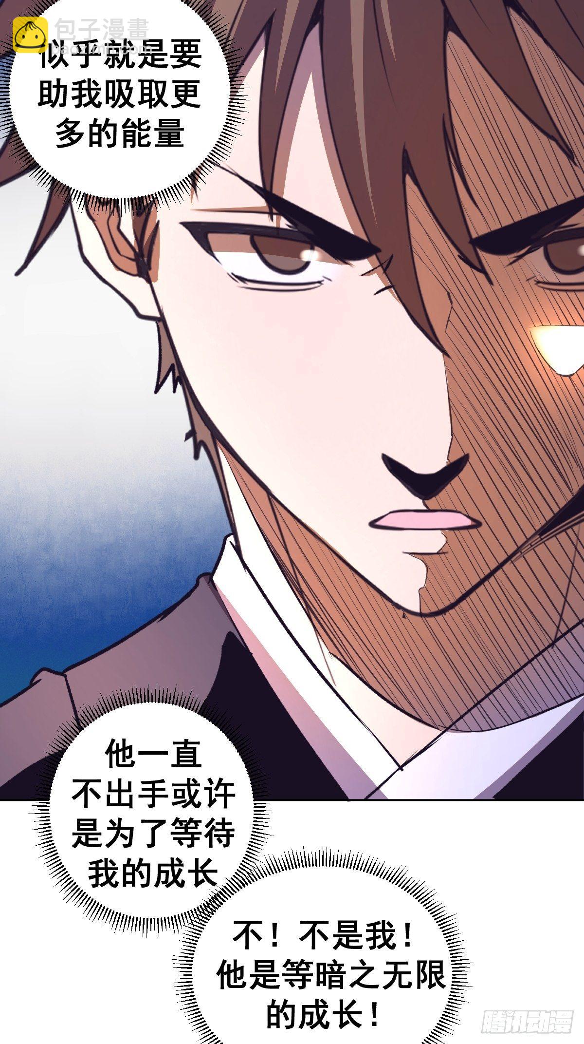 第103话：苏小白的抉择-第106话