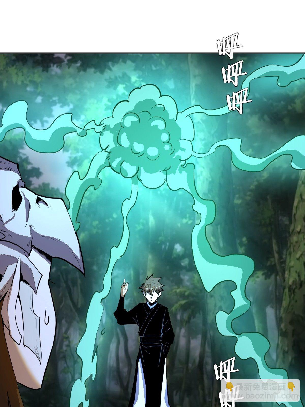 第103话：苏小白的抉择-第106话