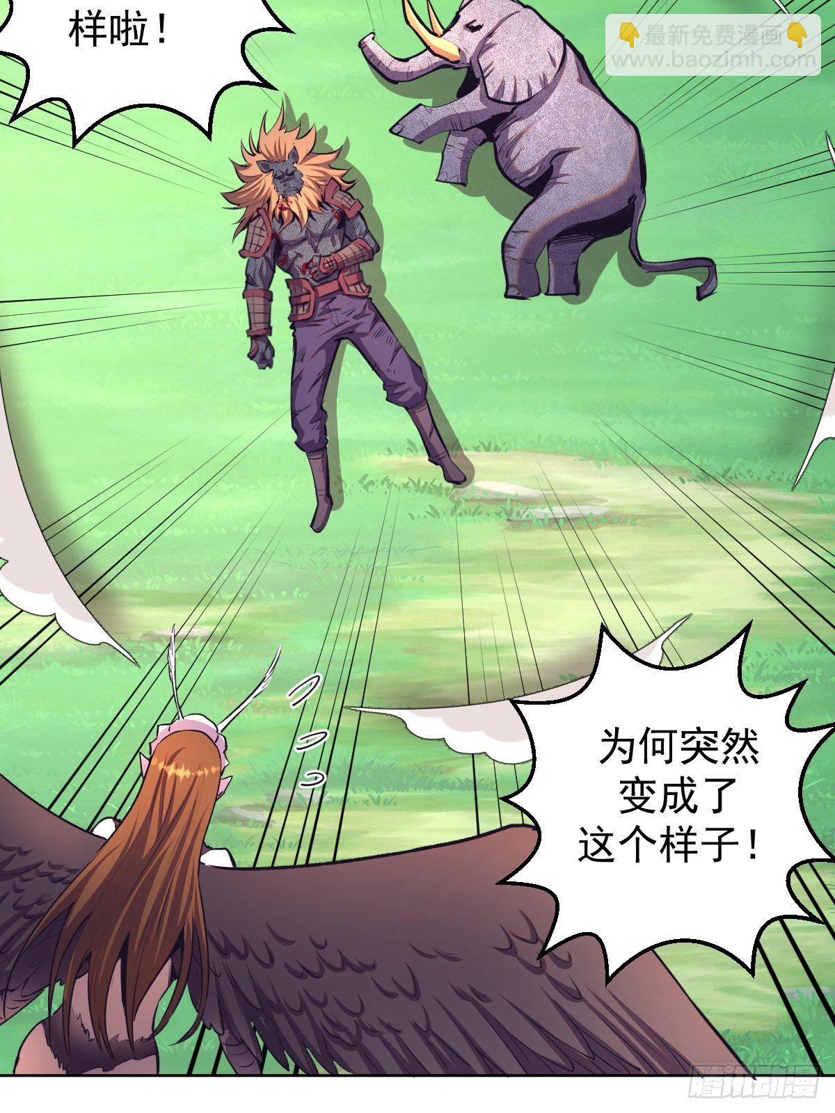 第103话：苏小白的抉择-第106话