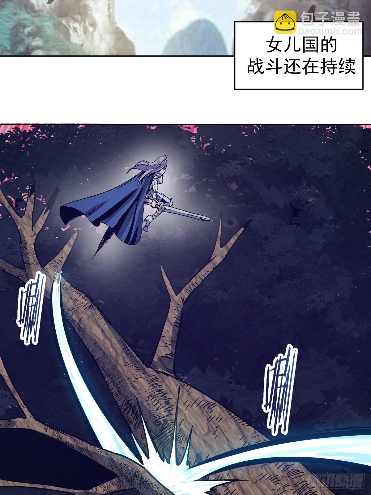 第103话：苏小白的抉择-第106话