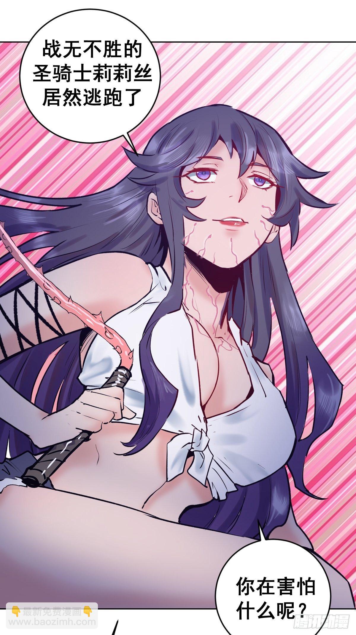 第103话：苏小白的抉择-第106话