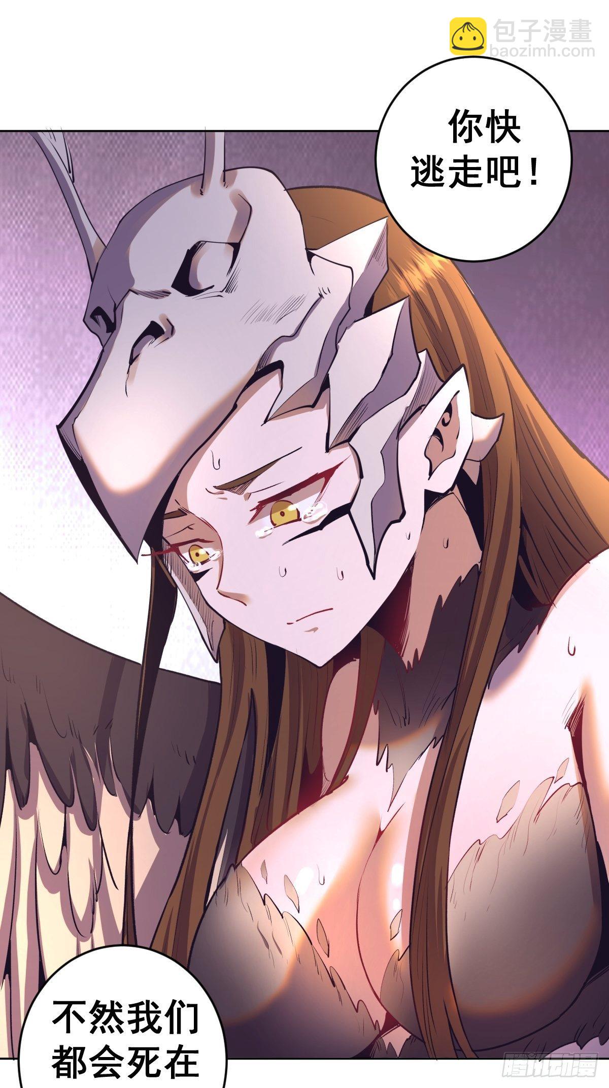 第103话：苏小白的抉择-第106话