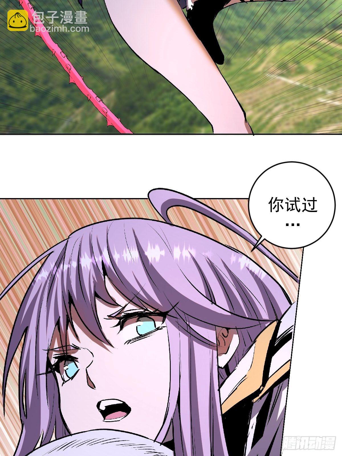 第105话：张天瑜心态爆炸-第108话