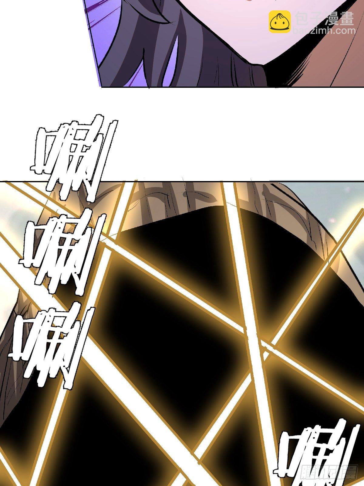 第105话：张天瑜心态爆炸-第108话