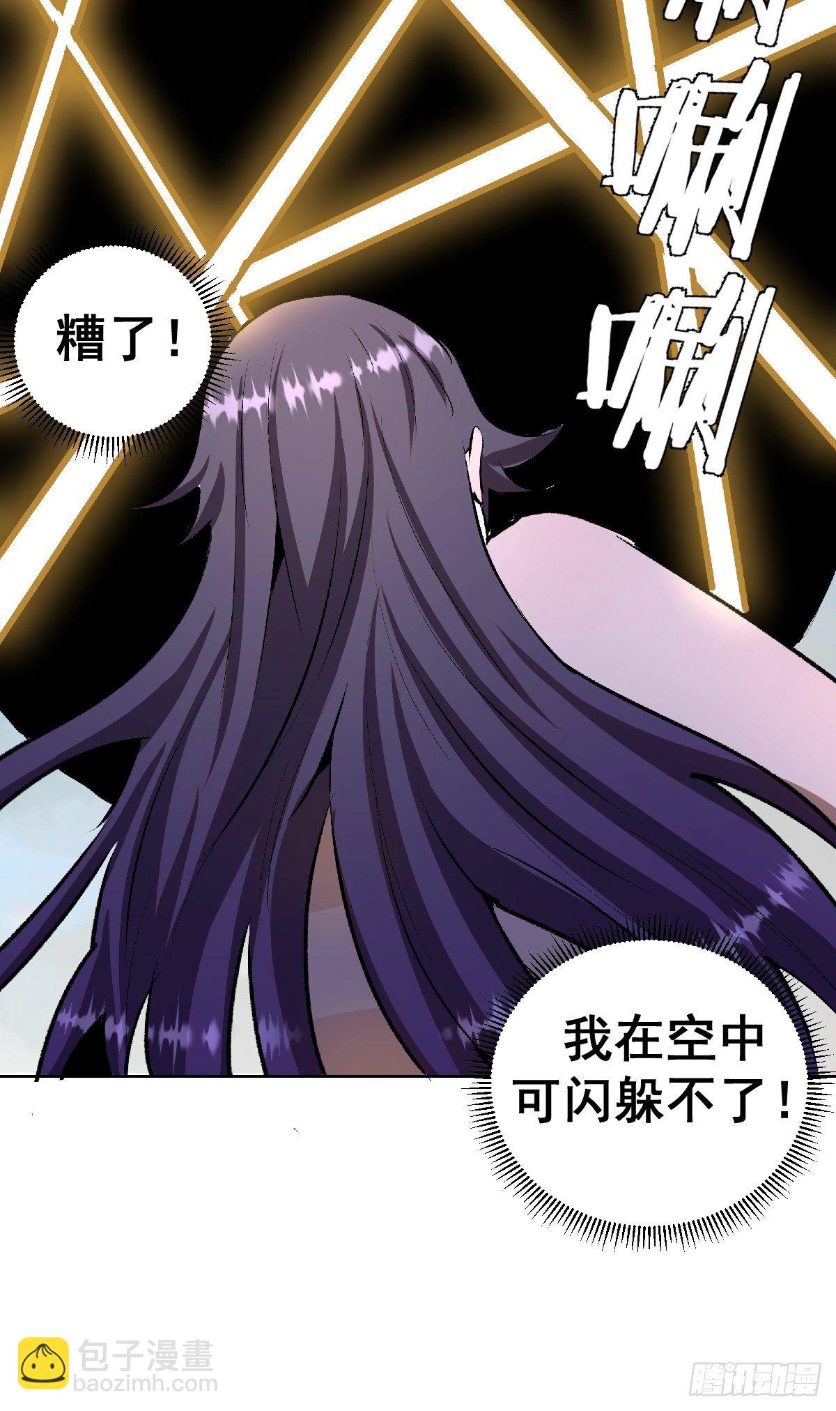 第105话：张天瑜心态爆炸-第108话