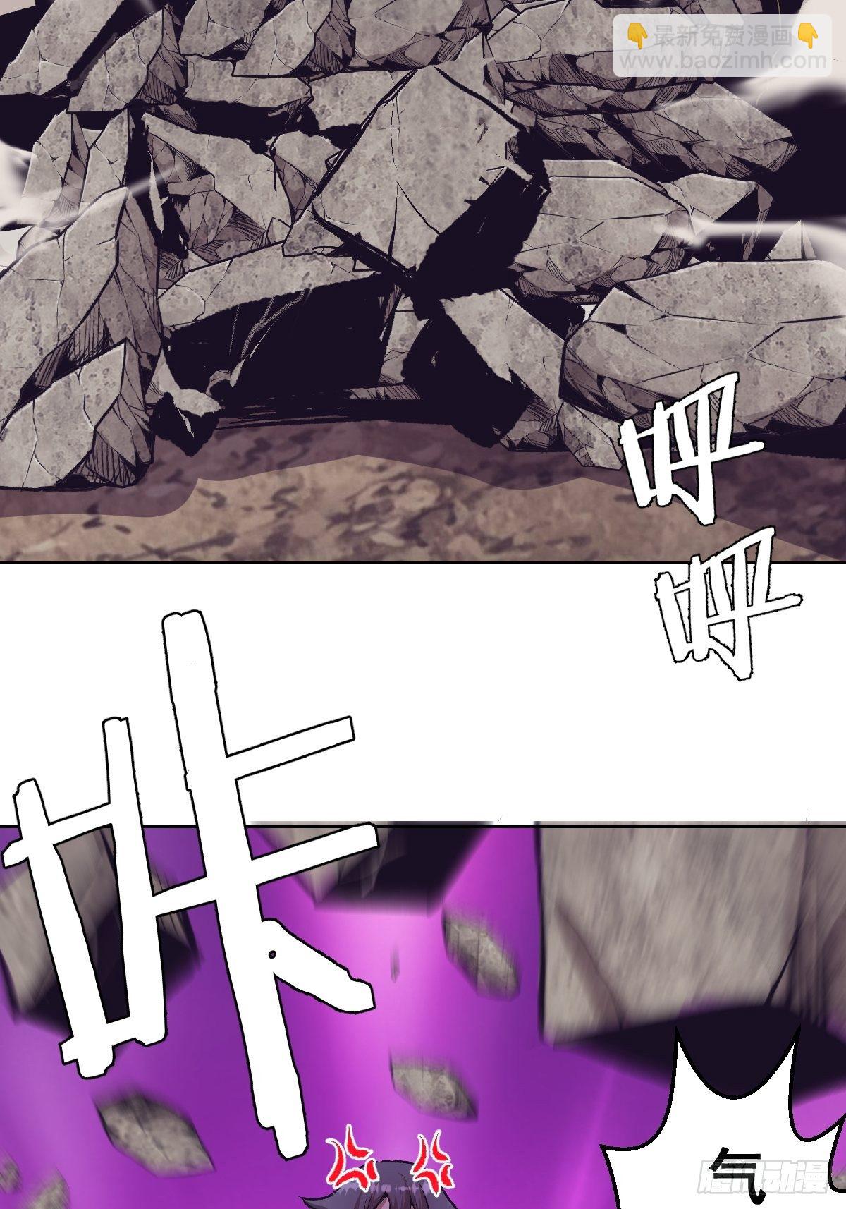 第105话：张天瑜心态爆炸-第108话