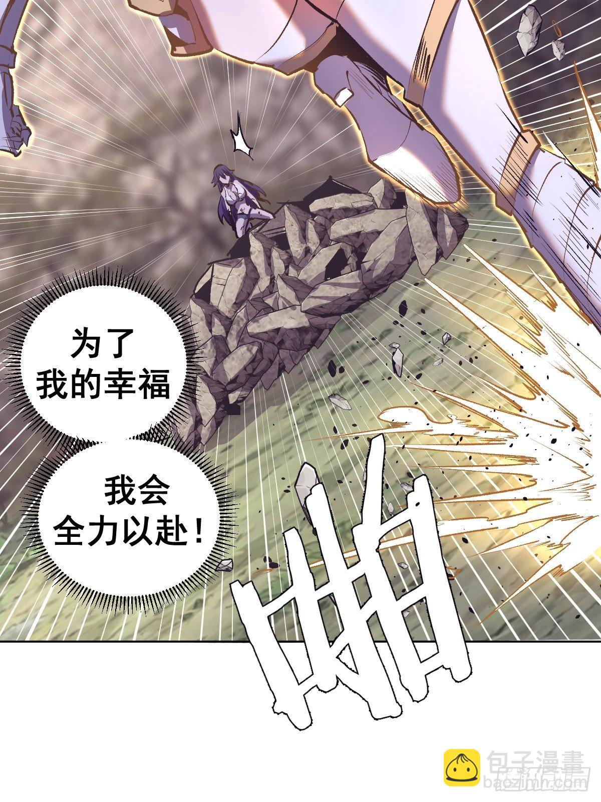 第105话：张天瑜心态爆炸-第108话