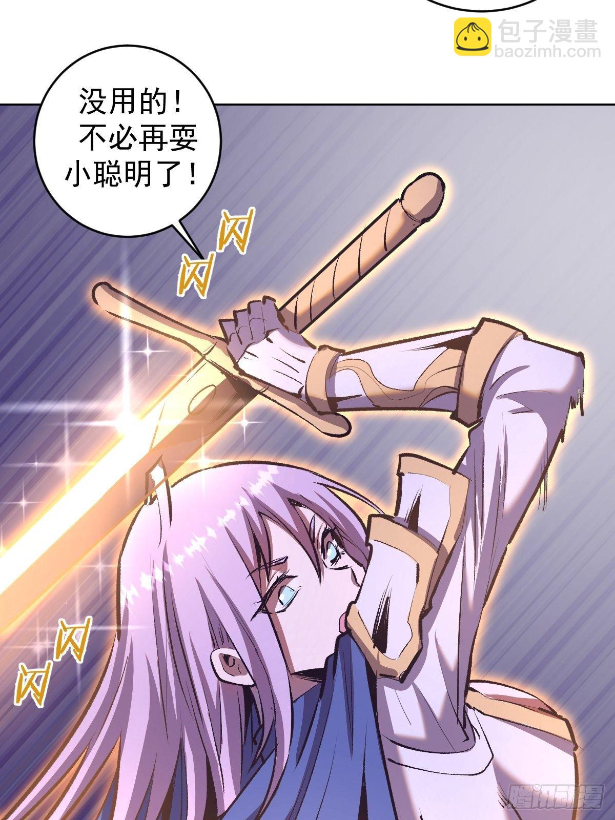 第105话：张天瑜心态爆炸-第108话