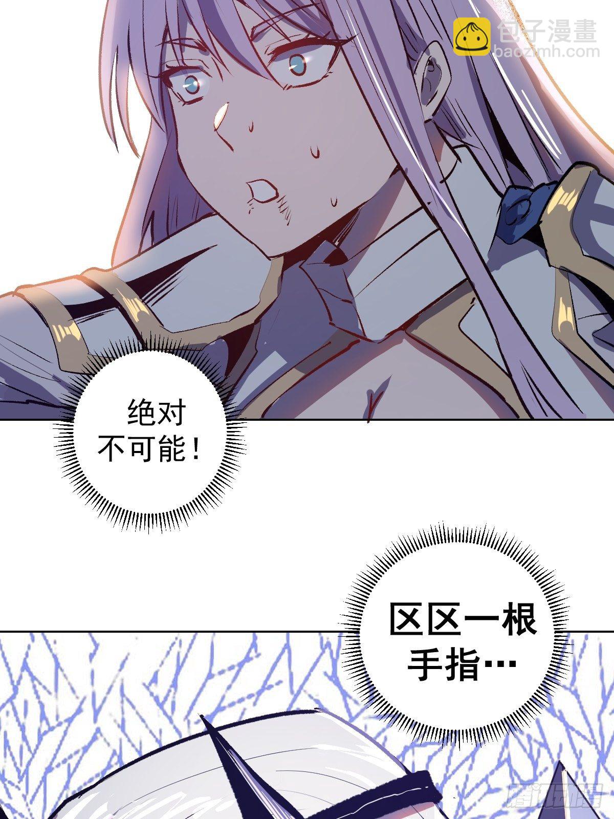 第105话：张天瑜心态爆炸-第108话