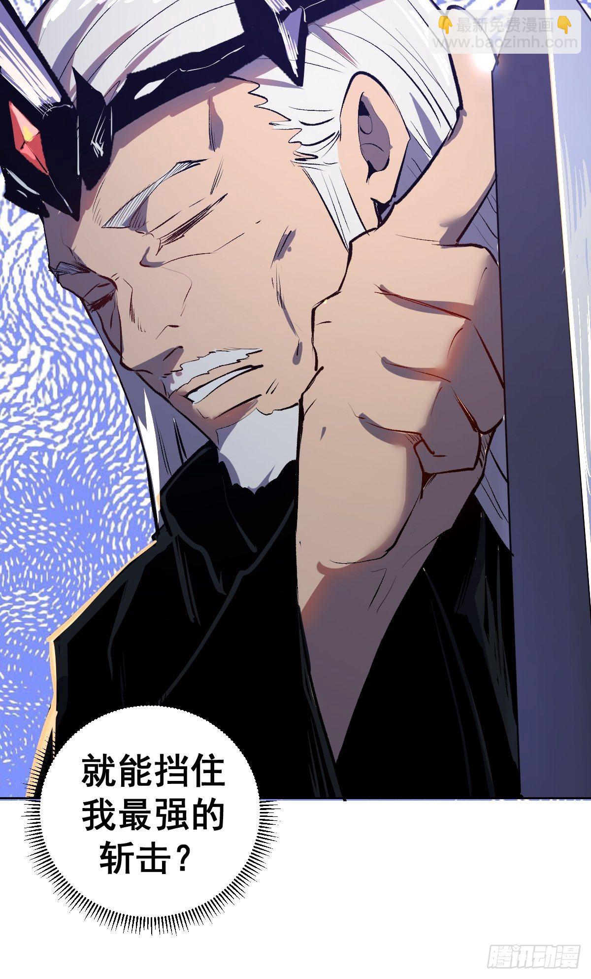 第105话：张天瑜心态爆炸-第108话