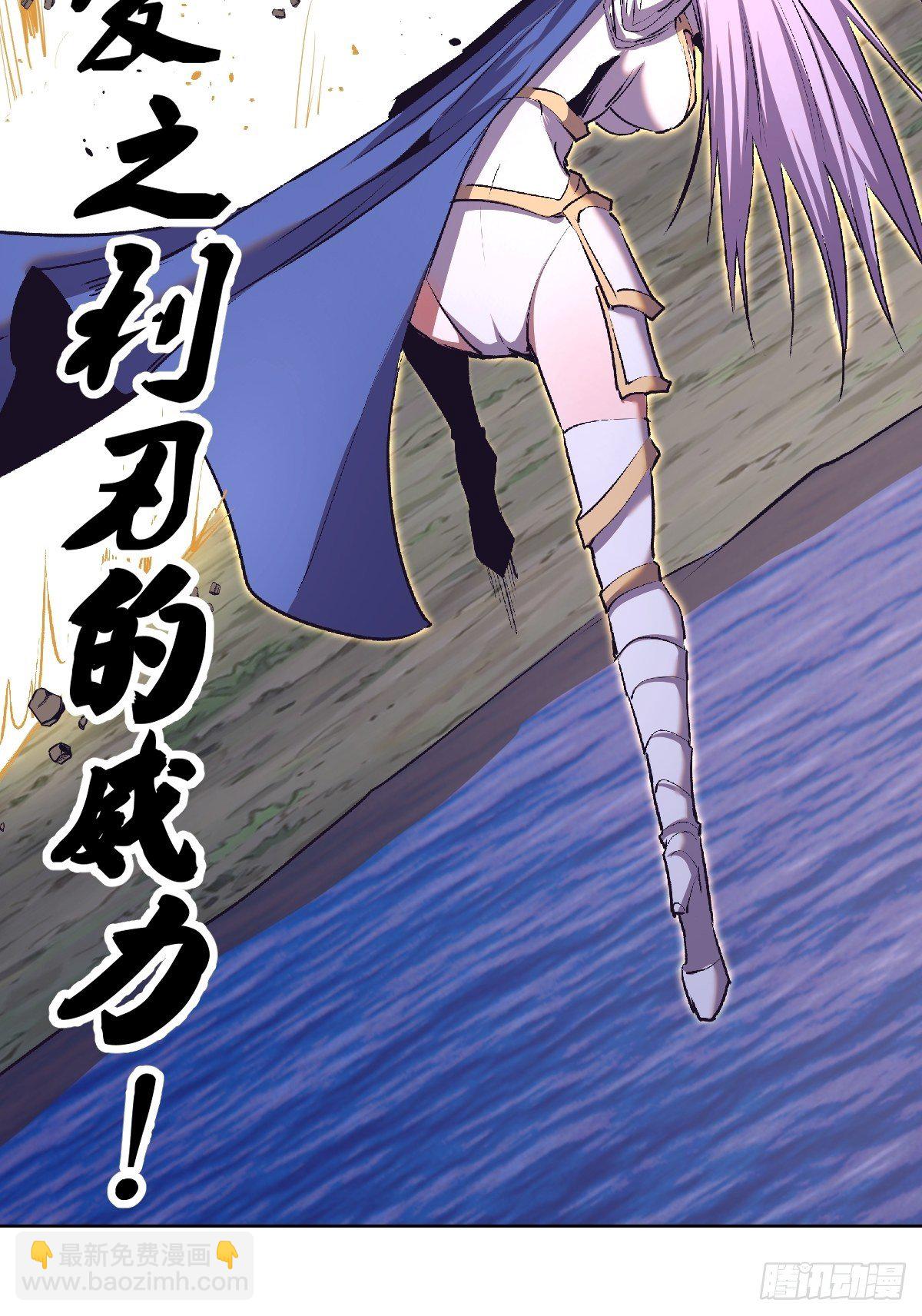 第105话：张天瑜心态爆炸-第108话