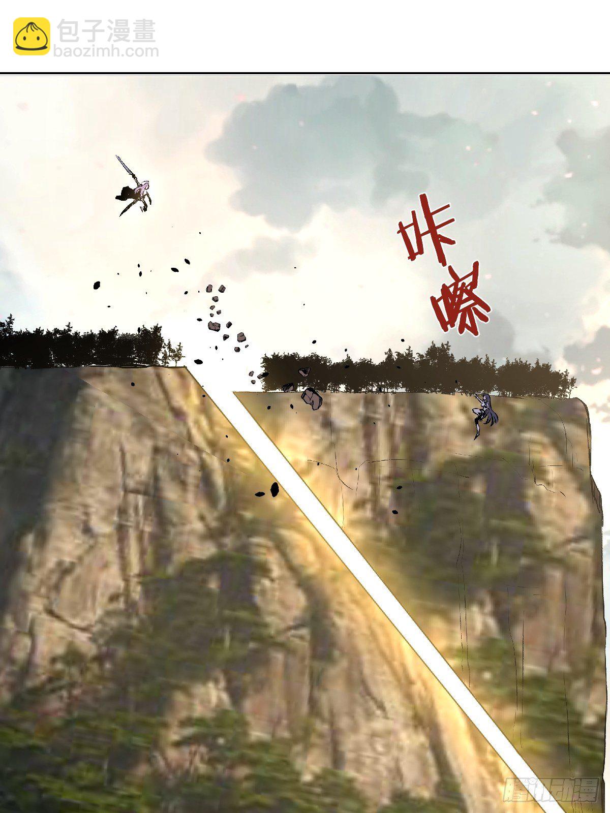 第105话：张天瑜心态爆炸-第108话