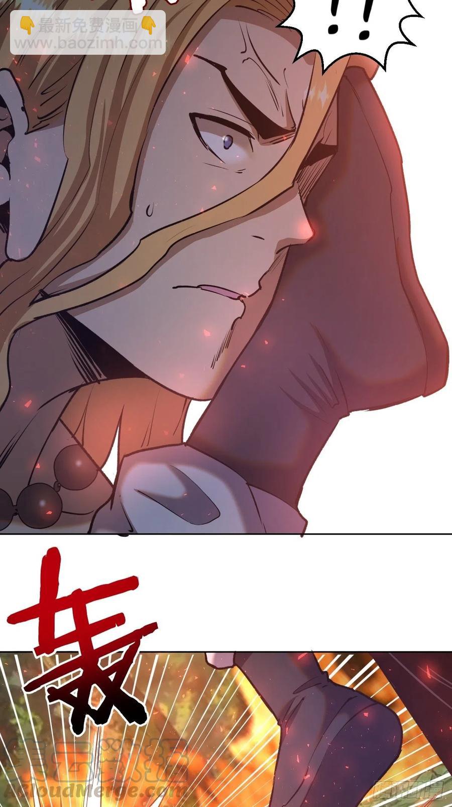 第107话：修罗邪眼-第110话