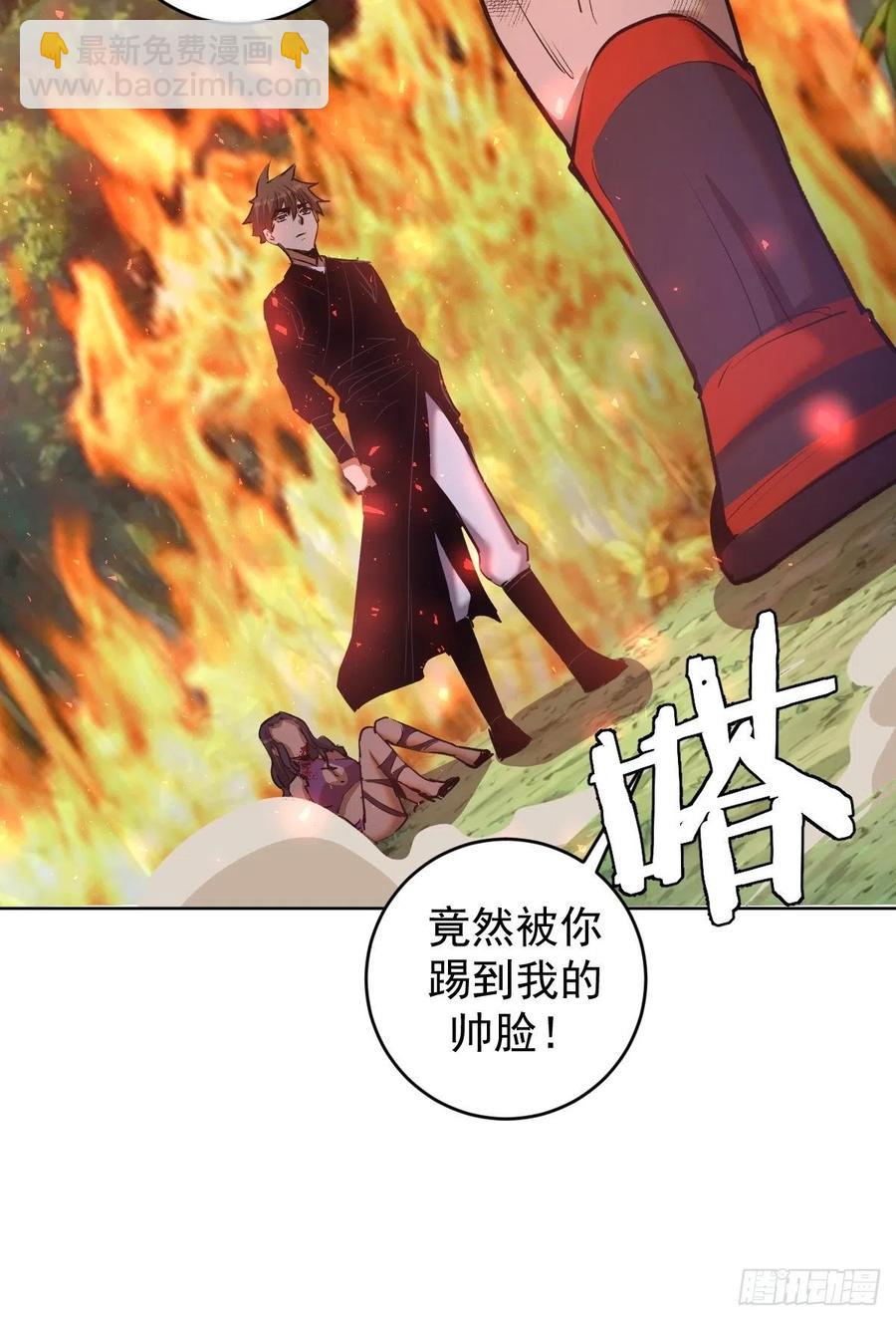 第107话：修罗邪眼-第110话